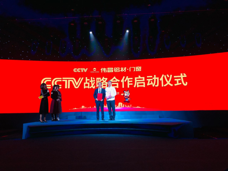 4008云顶集团(国际)股份有限公司