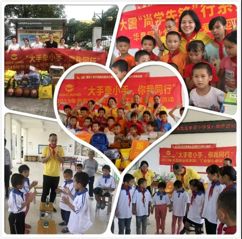 【4008云顶集团公益】4008云顶集团铝业“大手牵幼手，你我同业”2019爱心助学活动在路上！