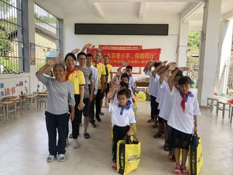 4008云顶集团(国际)股份有限公司