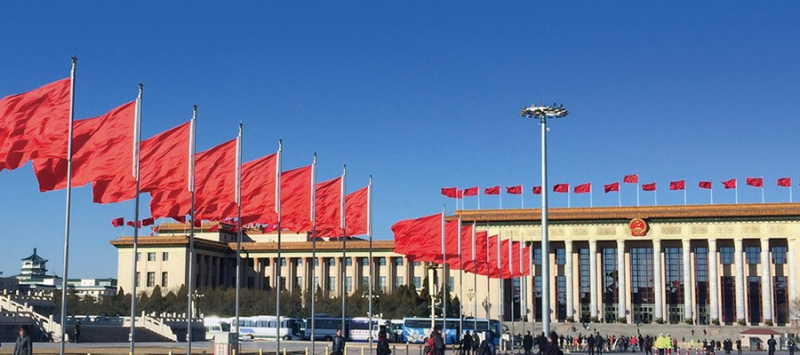 4008云顶集团(国际)股份有限公司