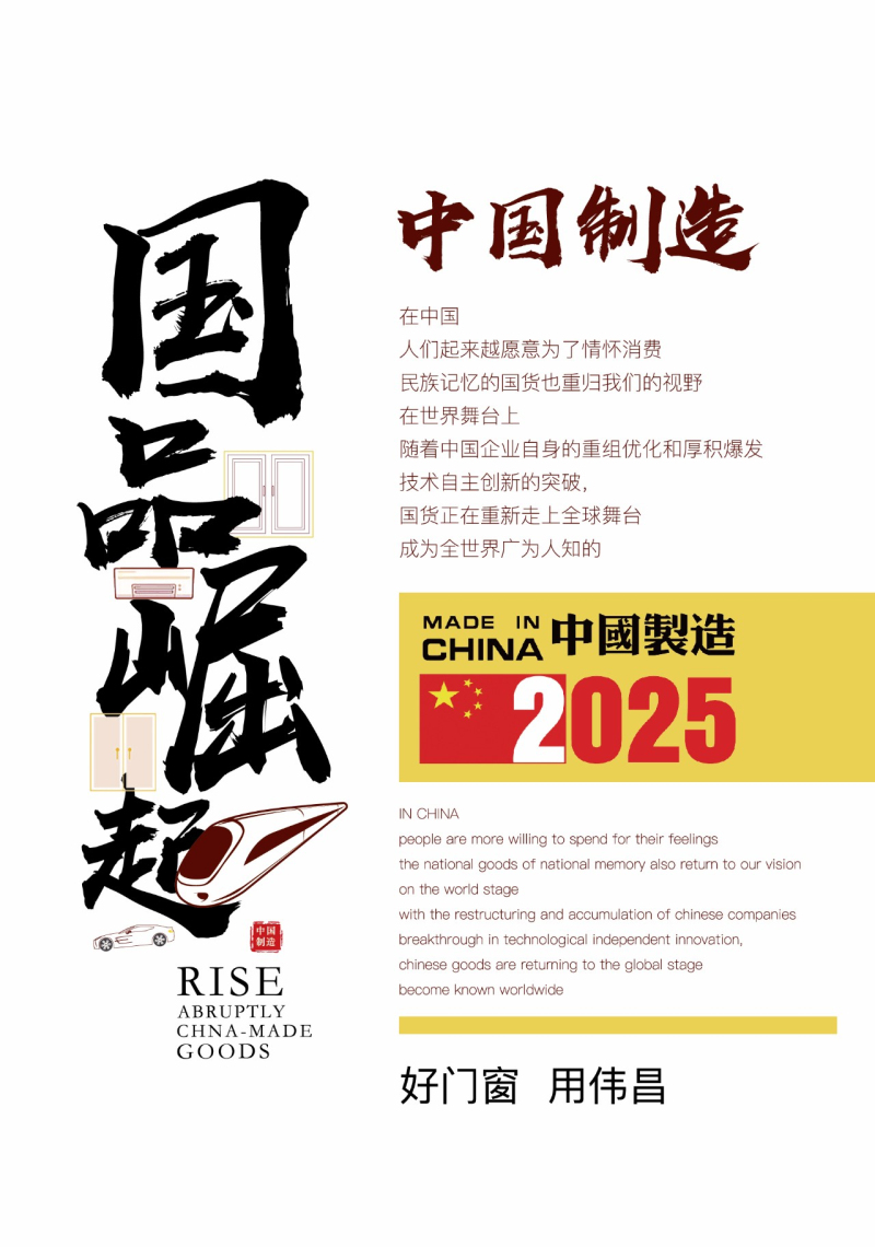 4008云顶集团(国际)股份有限公司