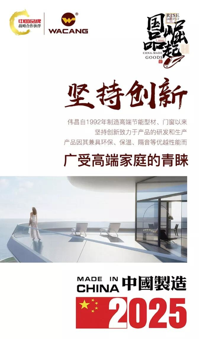 4008云顶集团(国际)股份有限公司