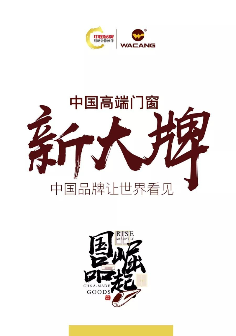 4008云顶集团(国际)股份有限公司