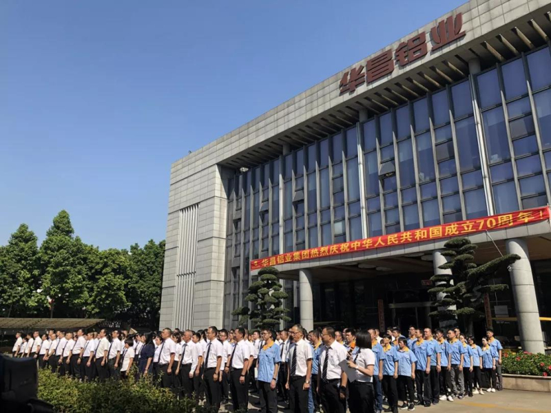 4008云顶集团(国际)股份有限公司