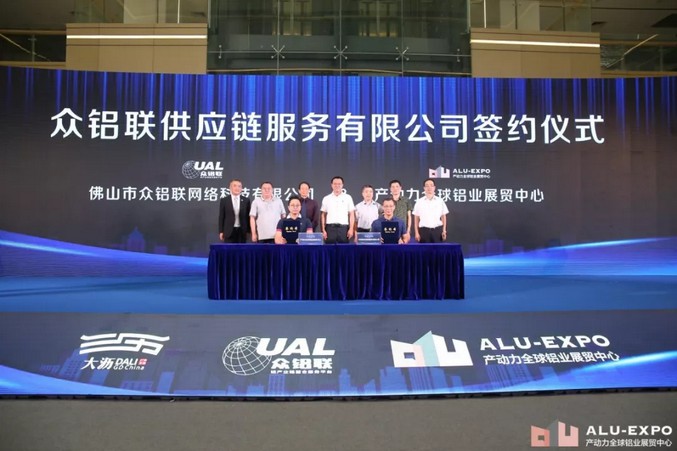 4008云顶集团(国际)股份有限公司