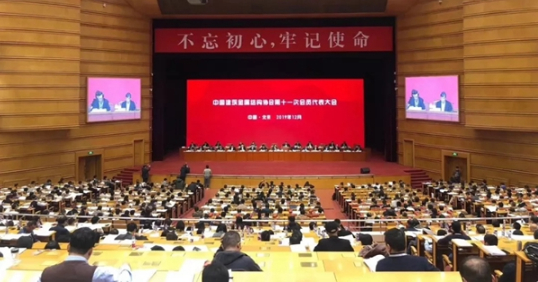 4008云顶集团(国际)股份有限公司