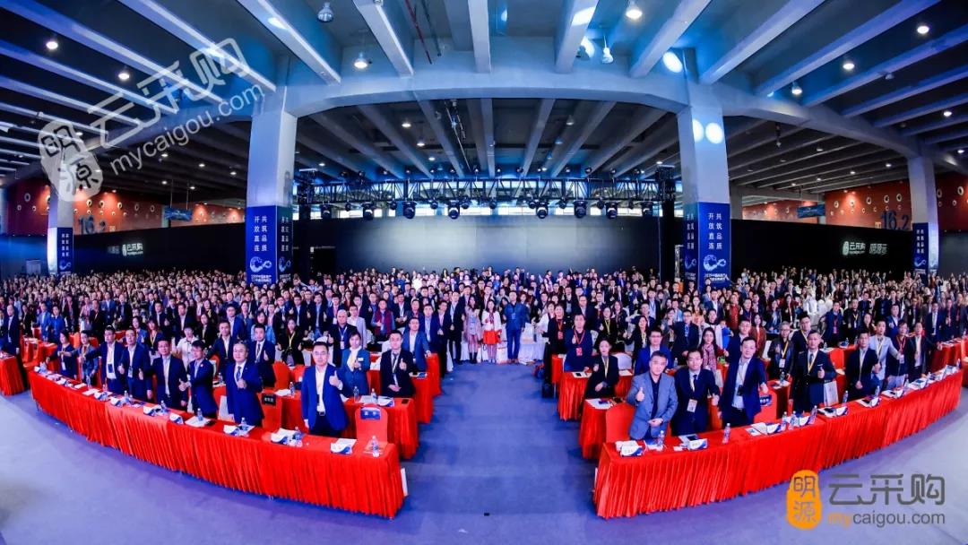 4008云顶集团(国际)股份有限公司