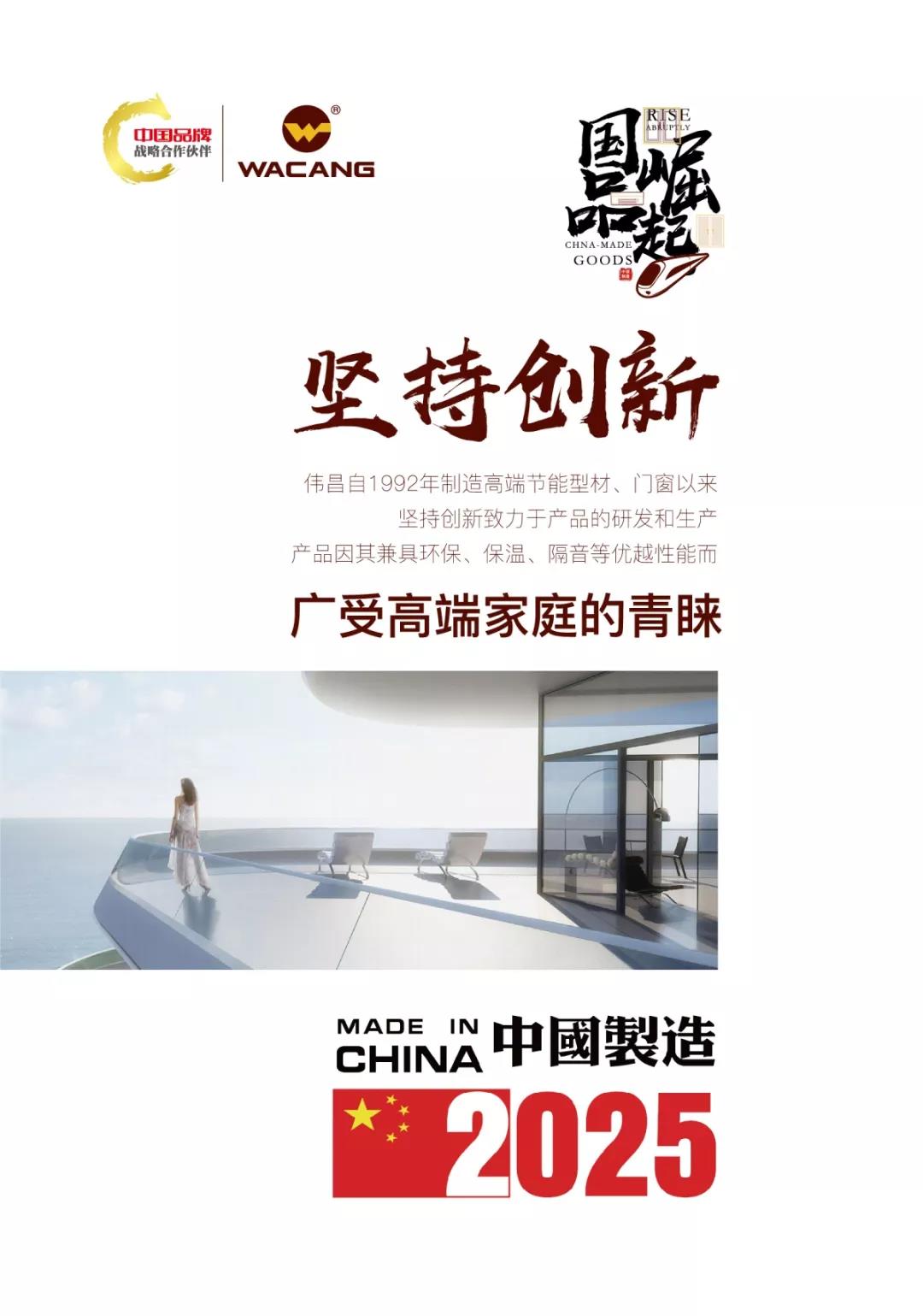 4008云顶集团(国际)股份有限公司