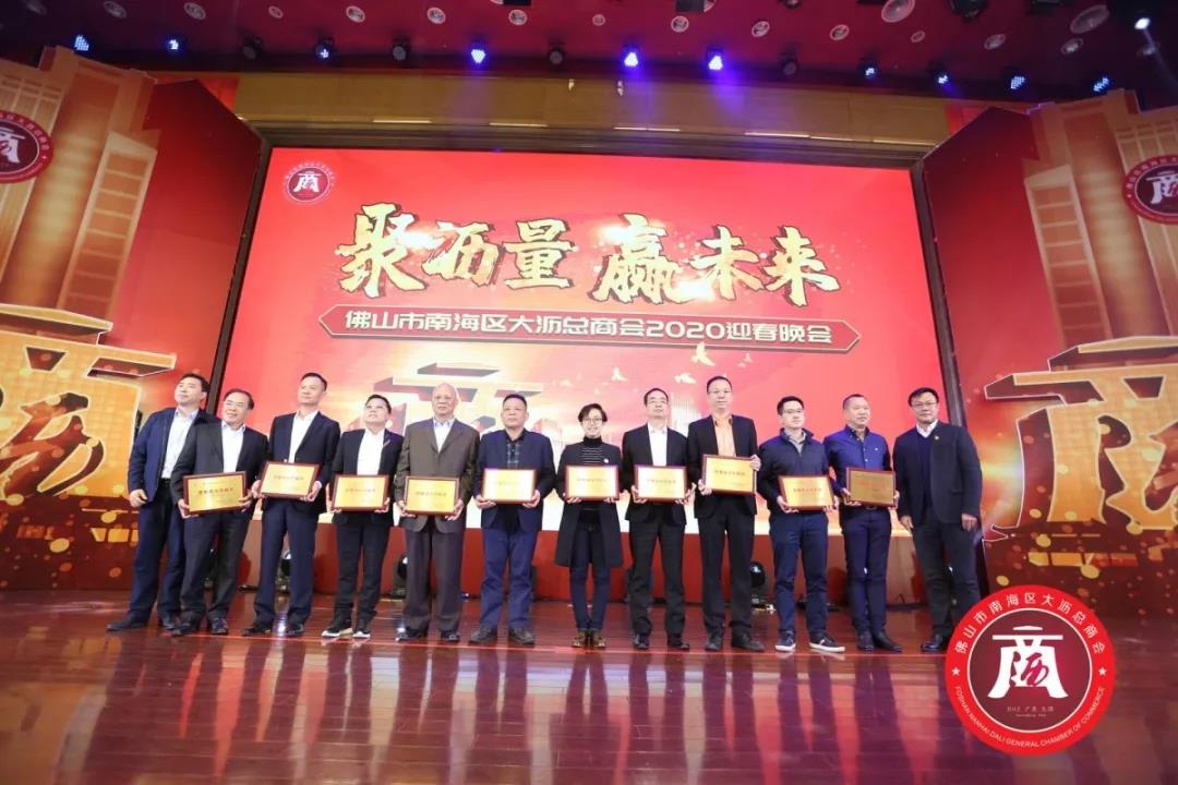 【喜讯】4008云顶集团铝业慈悲公益事业再接再严，荣获“2019年度慈悲凸起贡献奖”！