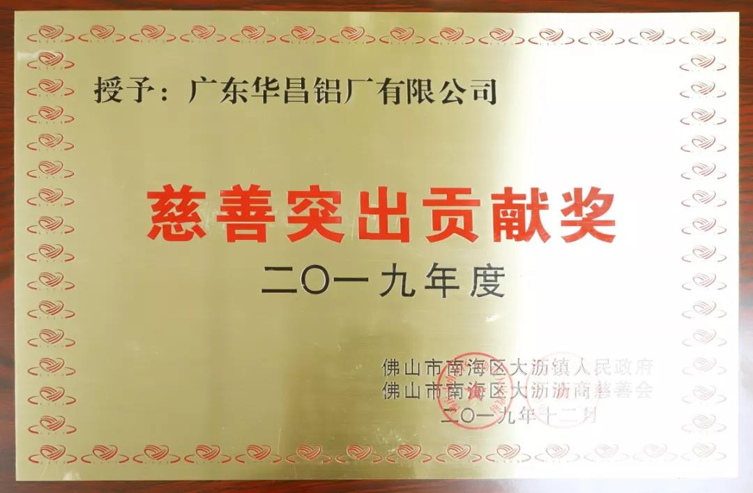 4008云顶集团(国际)股份有限公司