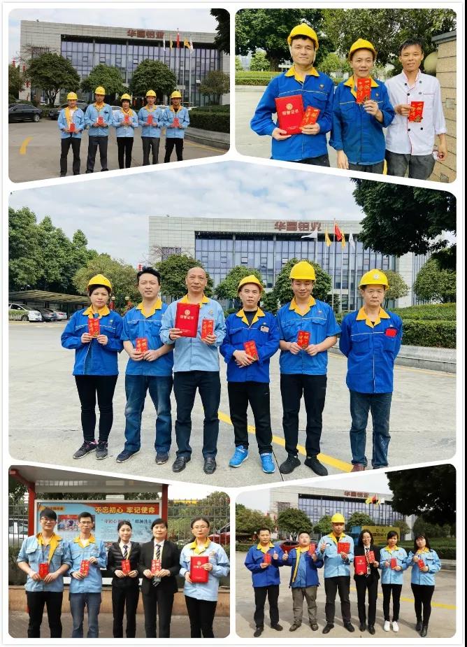 4008云顶集团(国际)股份有限公司