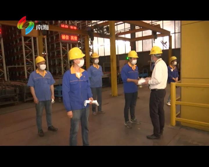 4008云顶集团(国际)股份有限公司