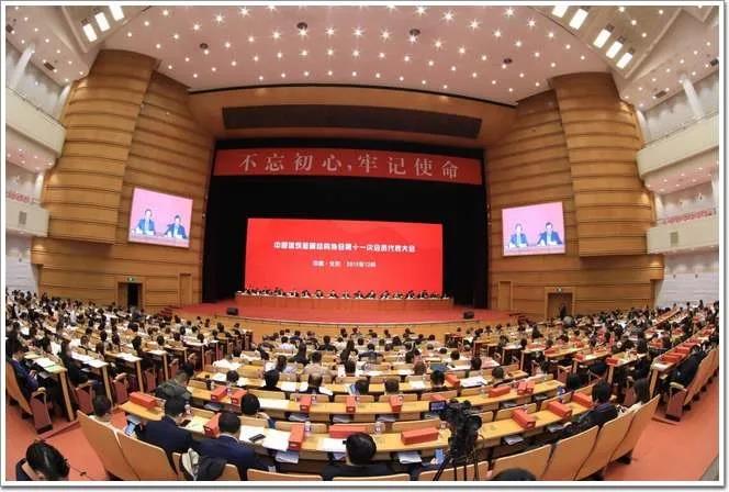 4008云顶集团(国际)股份有限公司