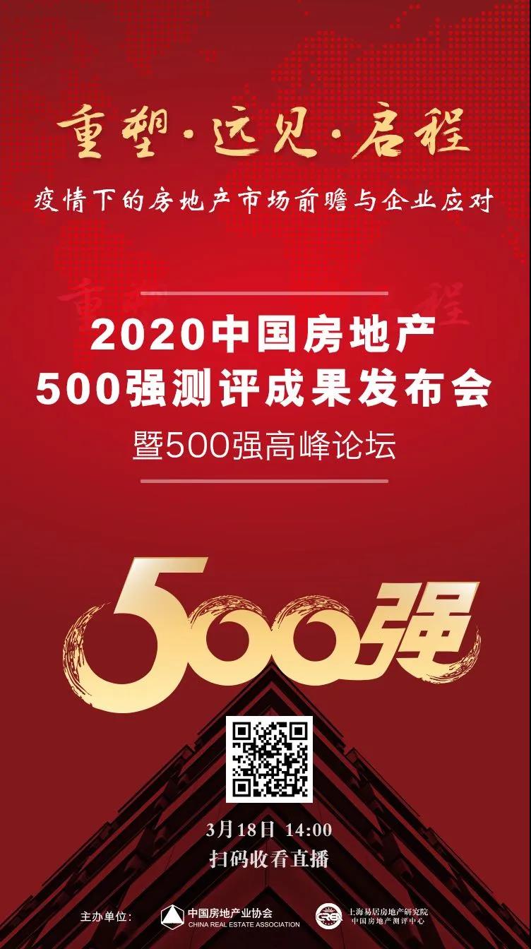 4008云顶集团(国际)股份有限公司