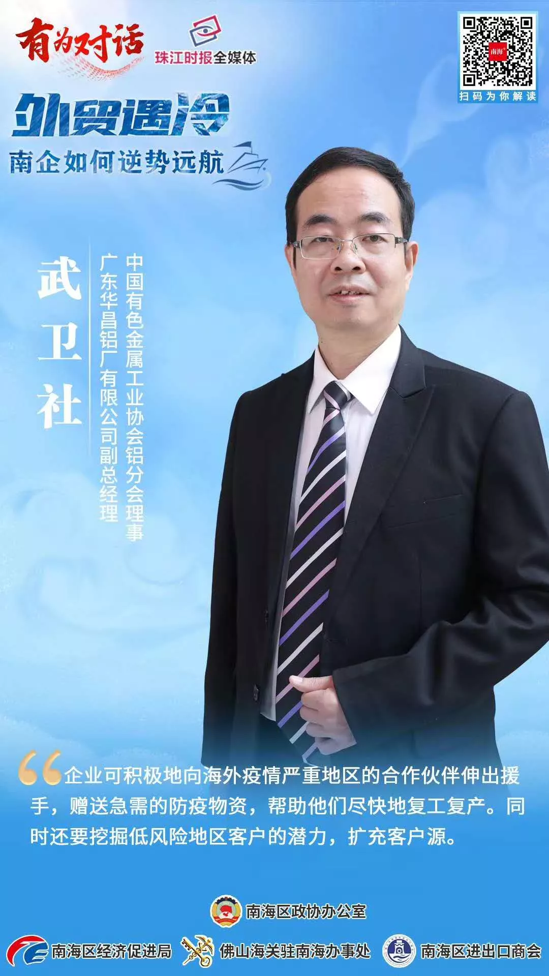 4008云顶集团(国际)股份有限公司