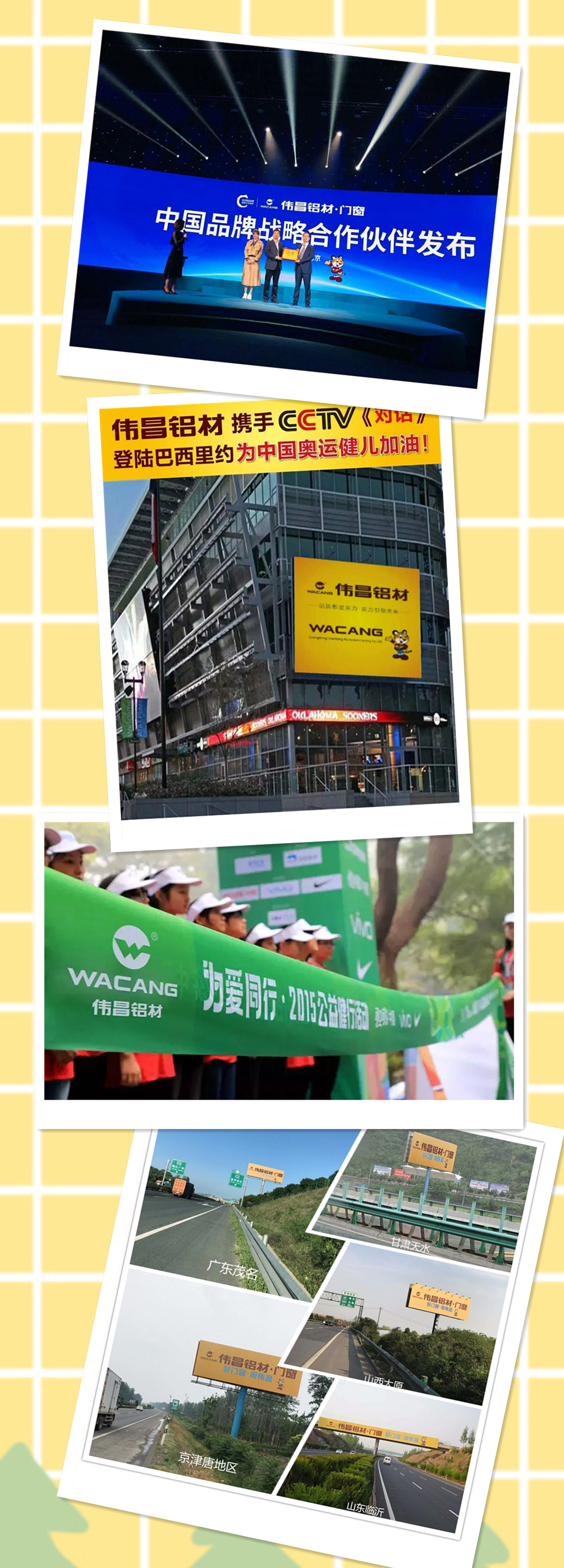 4008云顶集团(国际)股份有限公司