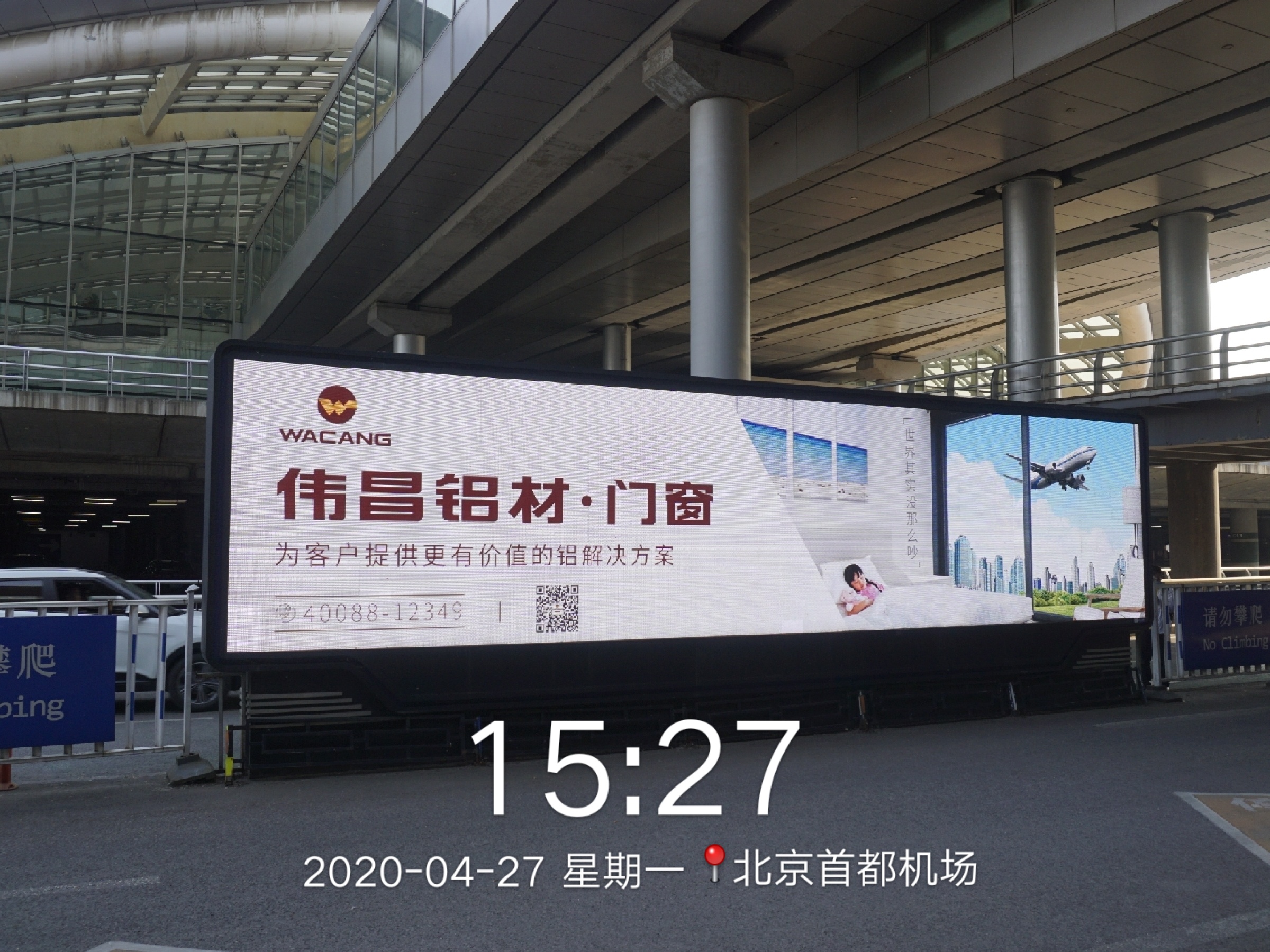 4008云顶集团(国际)股份有限公司