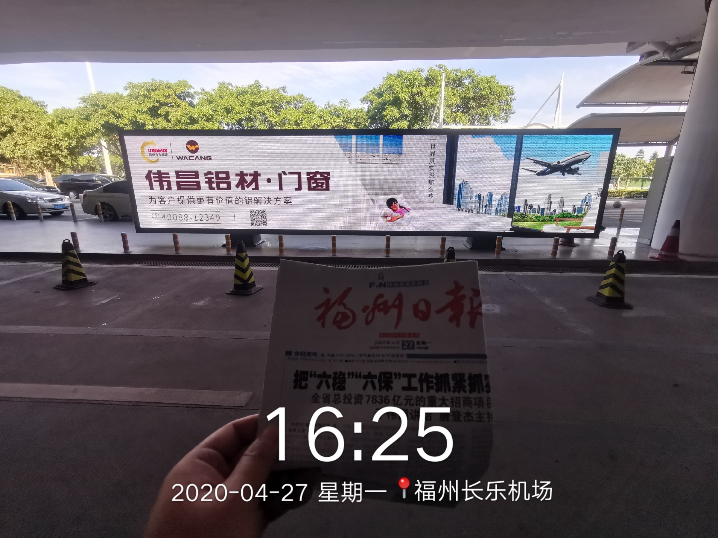 4008云顶集团(国际)股份有限公司