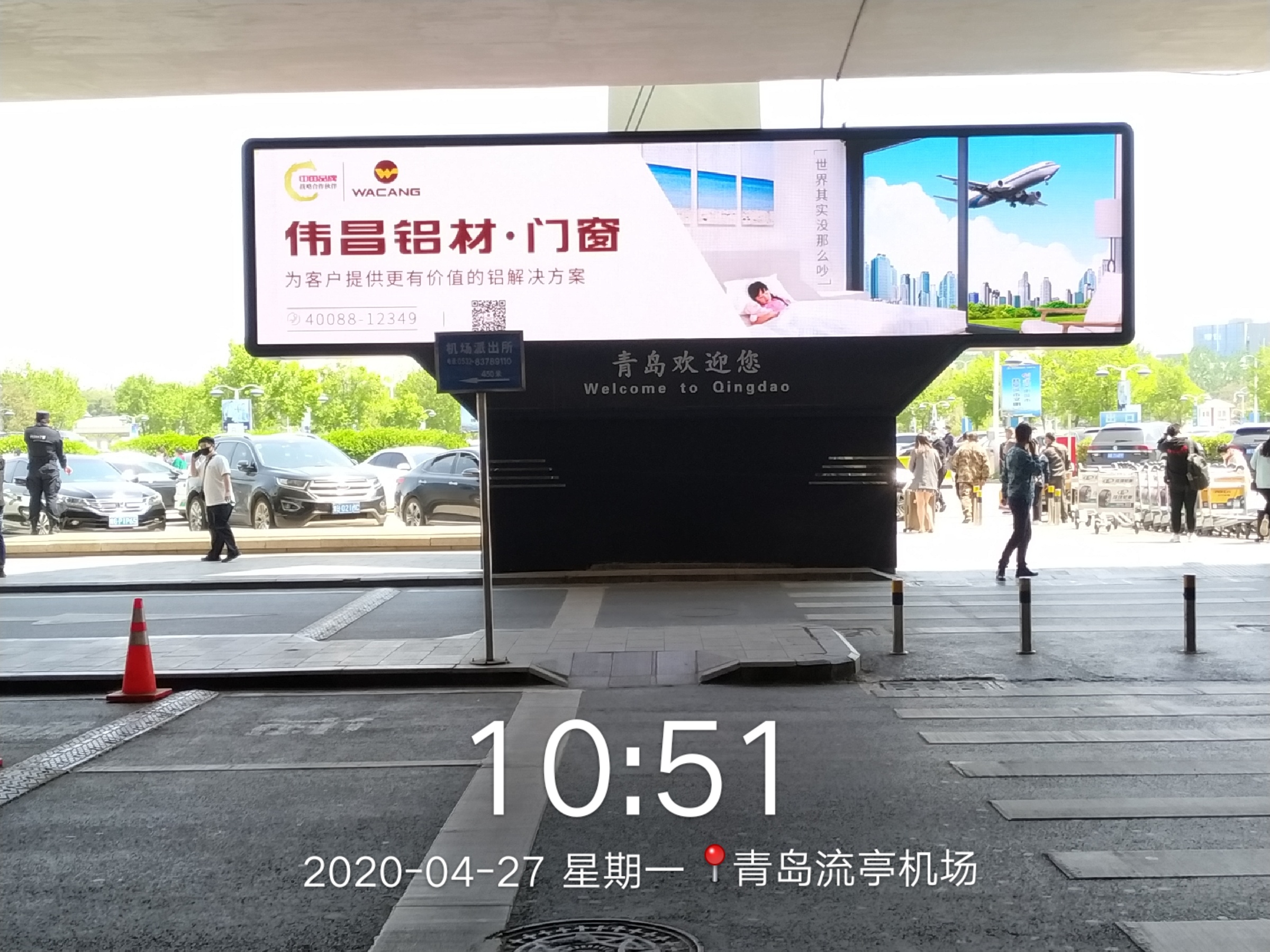 4008云顶集团(国际)股份有限公司