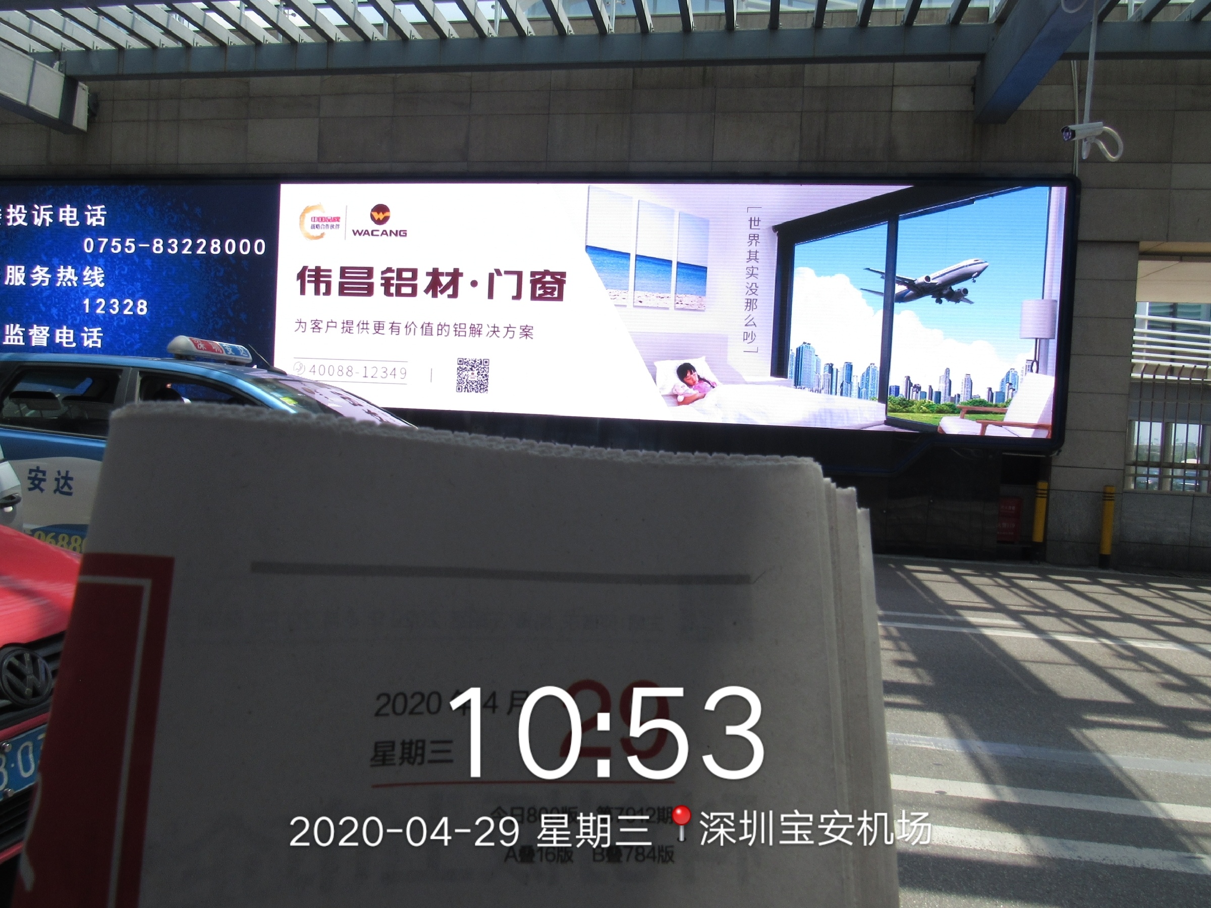 4008云顶集团(国际)股份有限公司