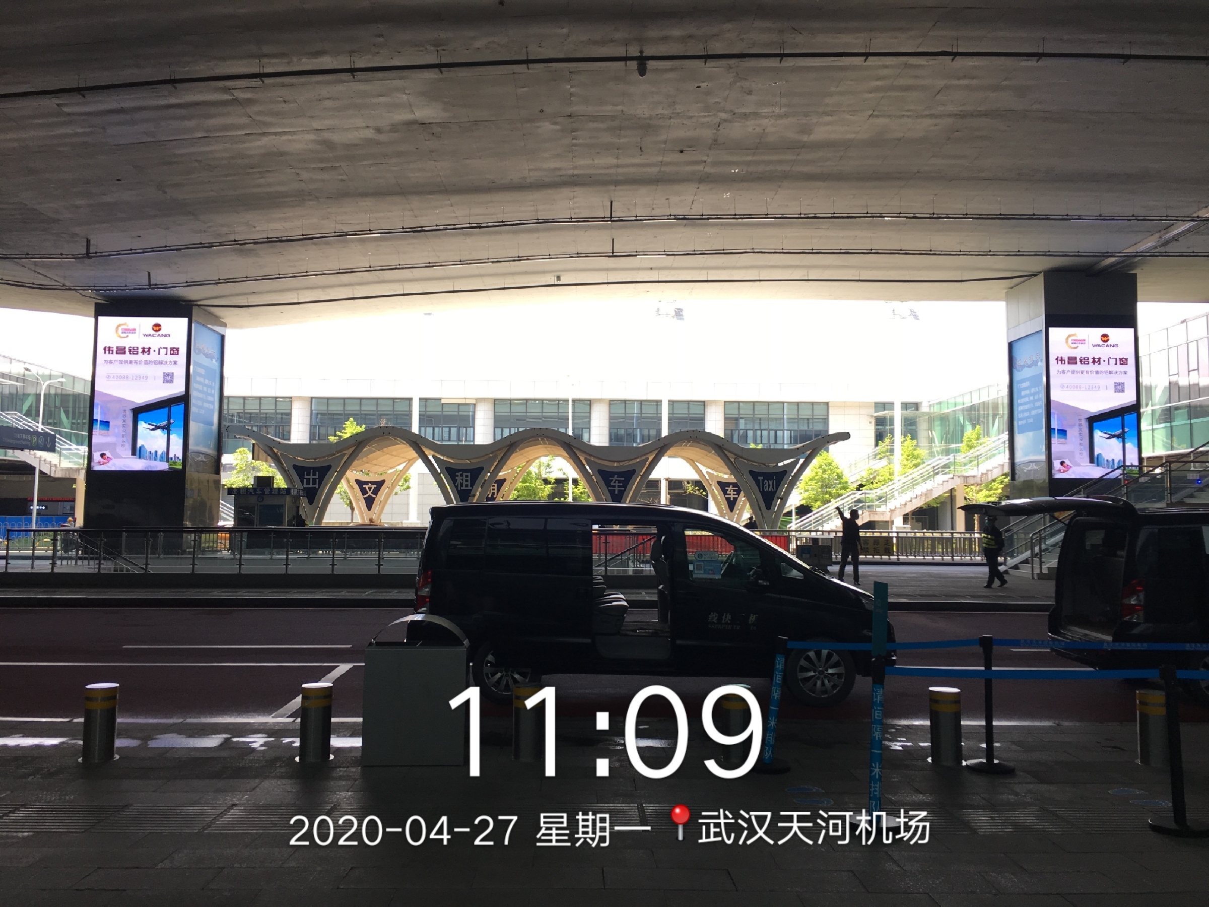 4008云顶集团(国际)股份有限公司