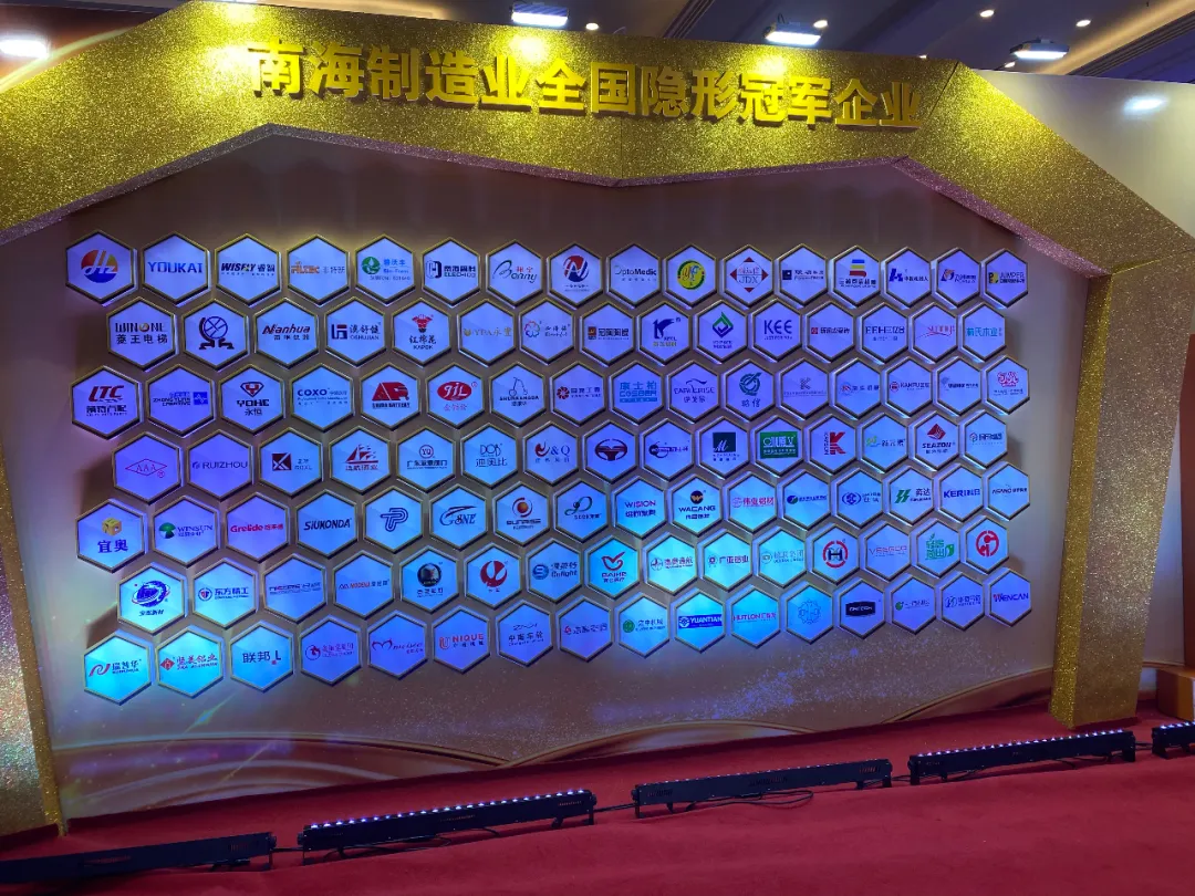 4008云顶集团(国际)股份有限公司