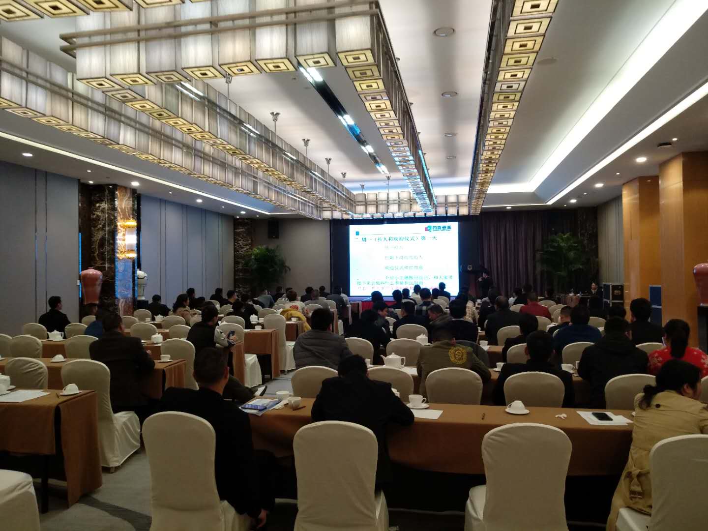 4008云顶集团(国际)股份有限公司