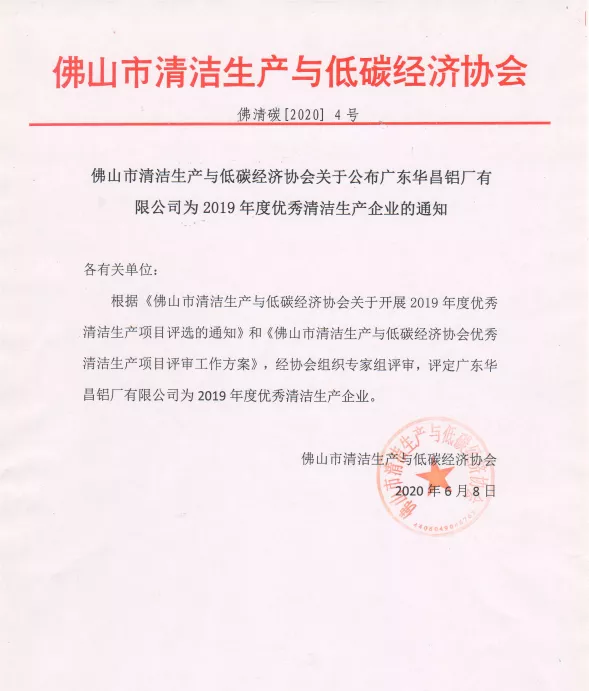 4008云顶集团(国际)股份有限公司