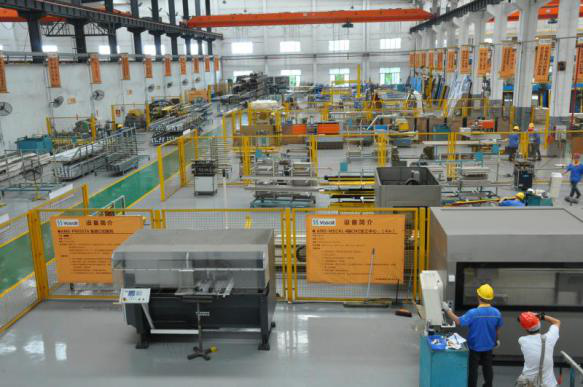 4008云顶集团(国际)股份有限公司