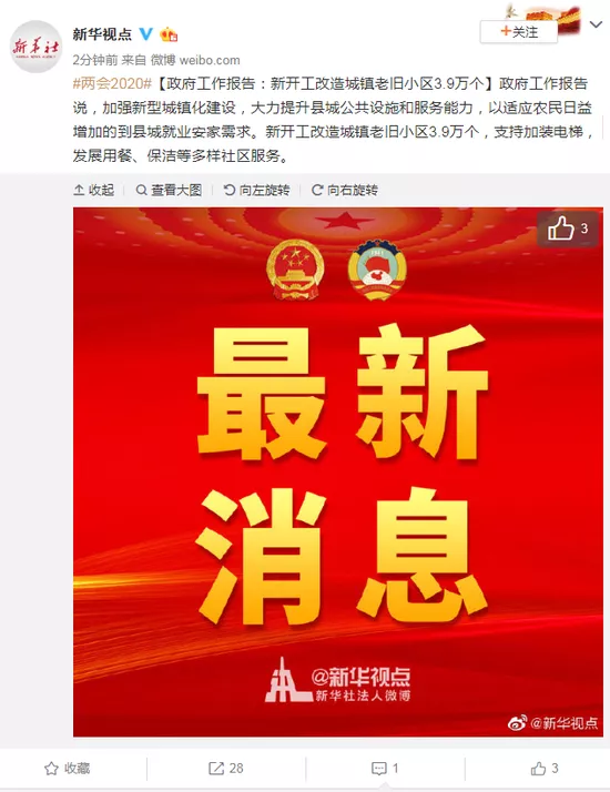 4008云顶集团(国际)股份有限公司