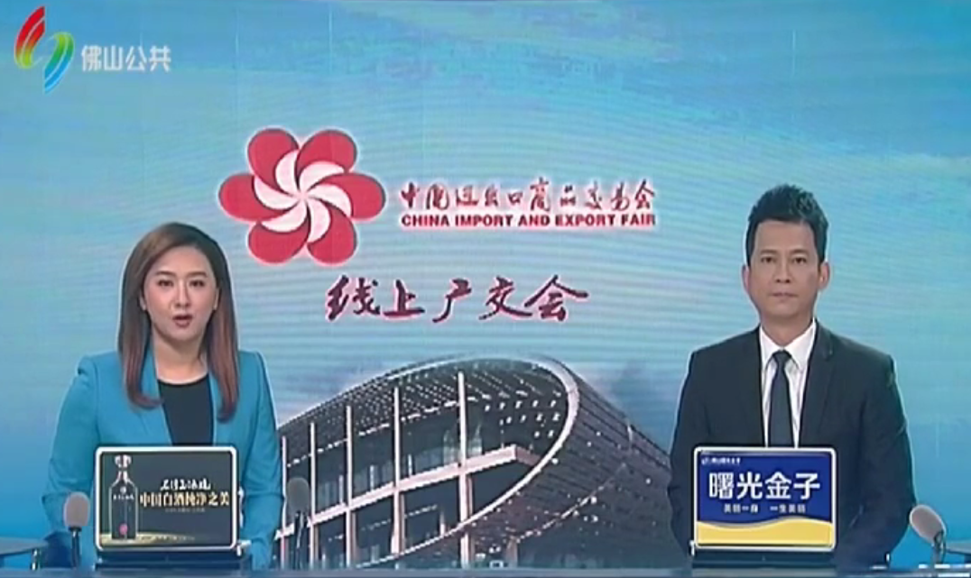 4008云顶集团(国际)股份有限公司