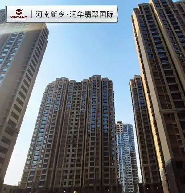 4008云顶集团(国际)股份有限公司