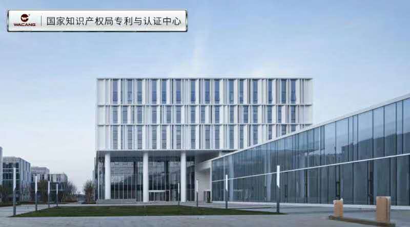 4008云顶集团(国际)股份有限公司