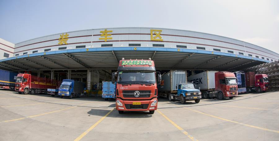 4008云顶集团(国际)股份有限公司