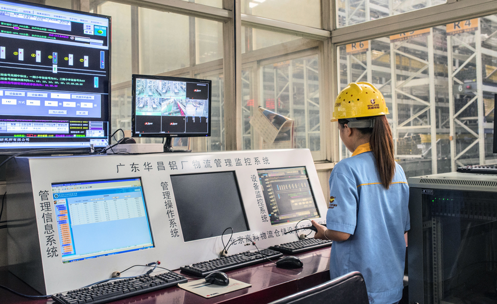 4008云顶集团(国际)股份有限公司