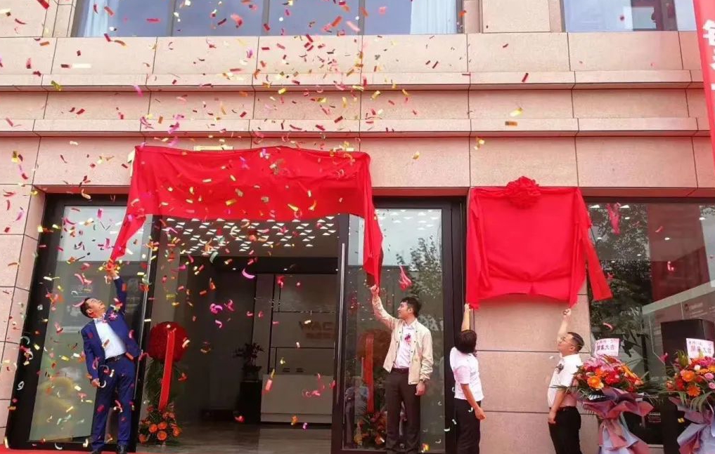 4008云顶集团(国际)股份有限公司