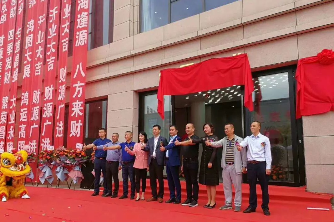 4008云顶集团(国际)股份有限公司