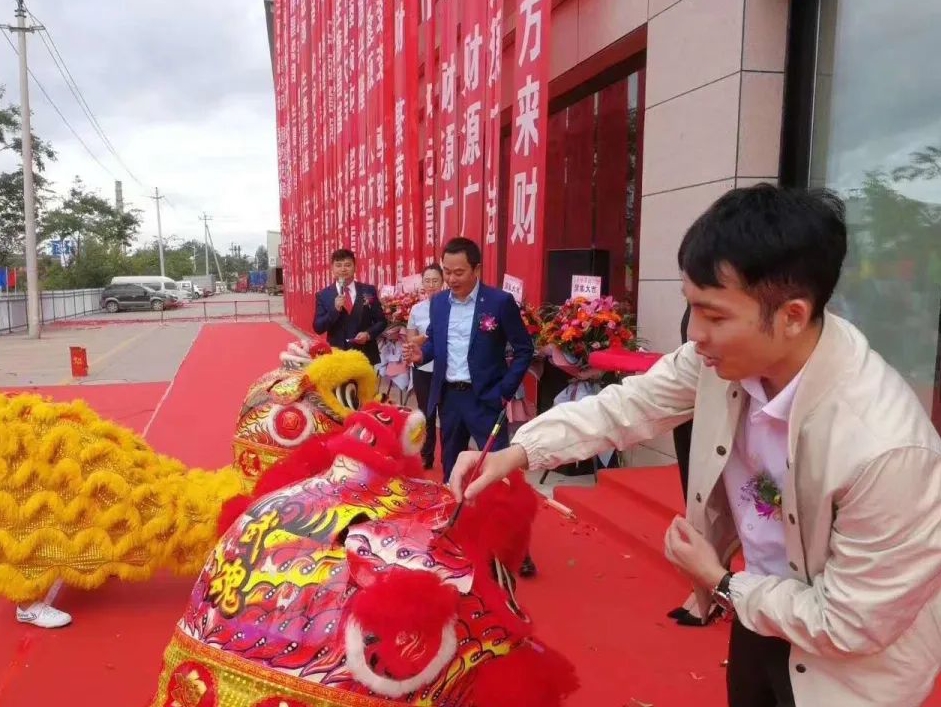 4008云顶集团(国际)股份有限公司