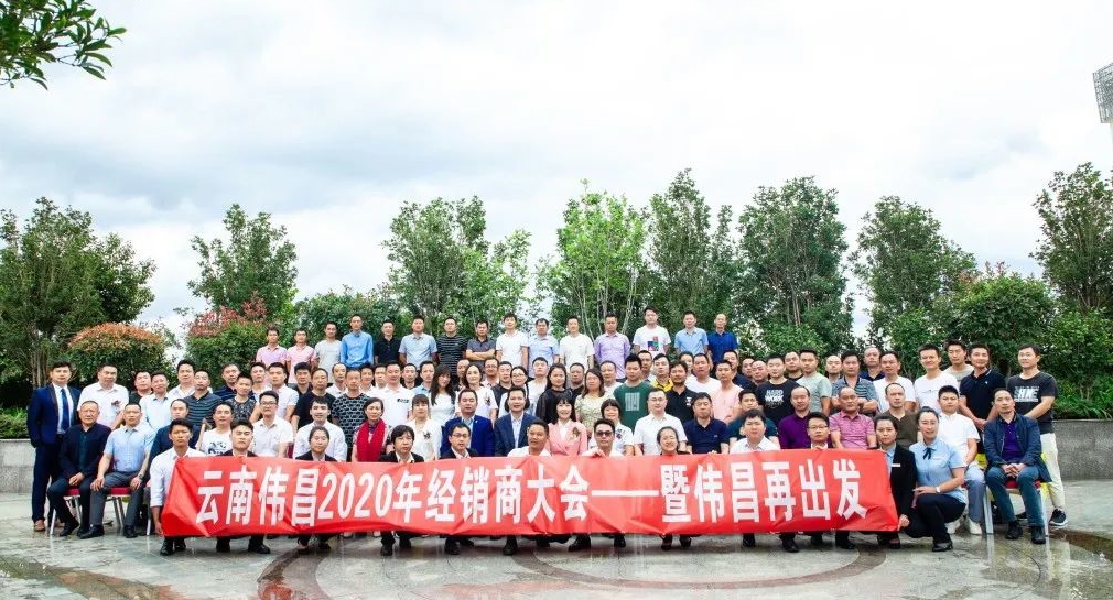 4008云顶集团(国际)股份有限公司