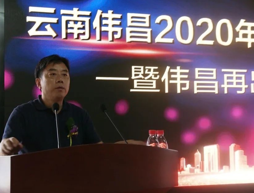 4008云顶集团(国际)股份有限公司