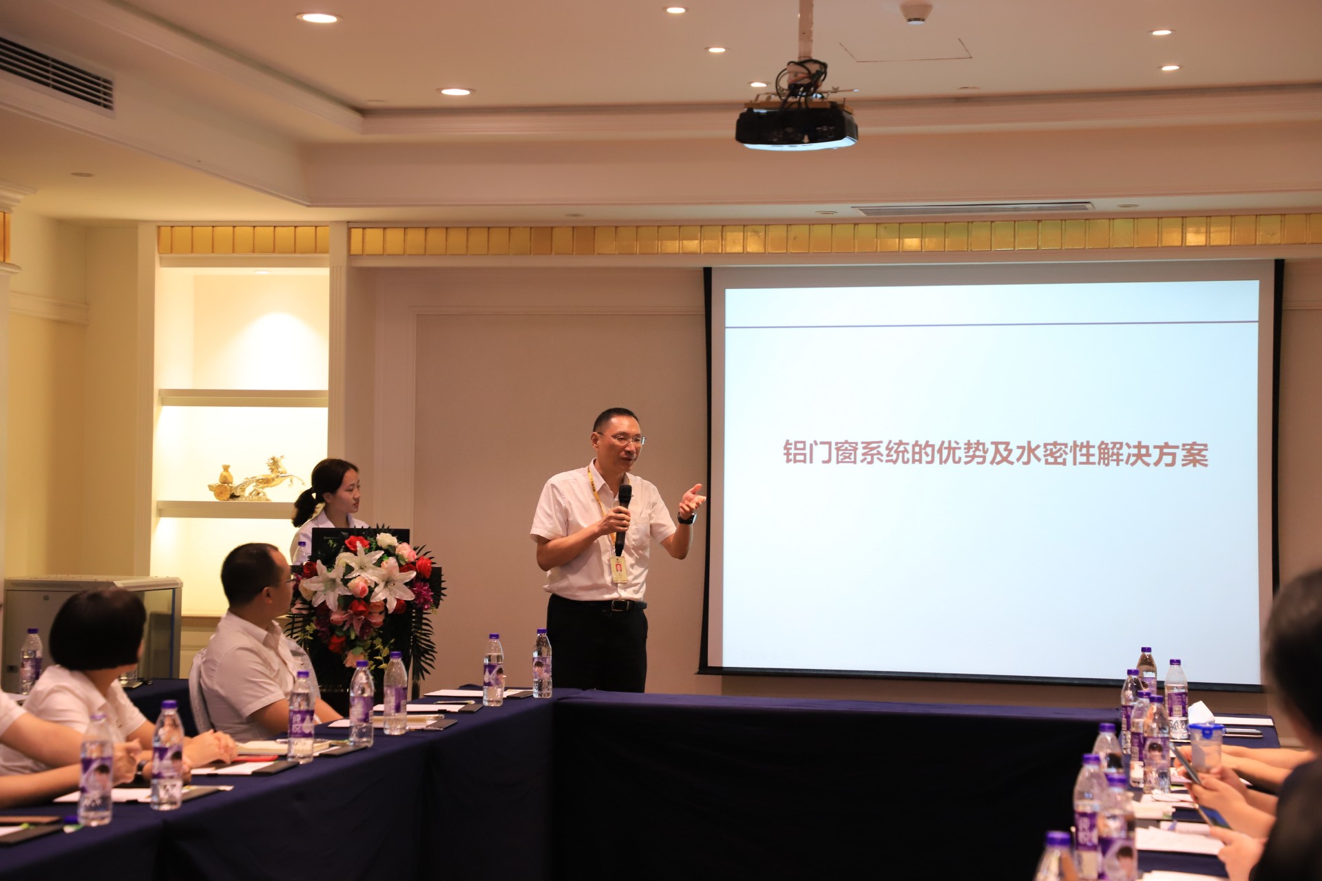 4008云顶集团(国际)股份有限公司