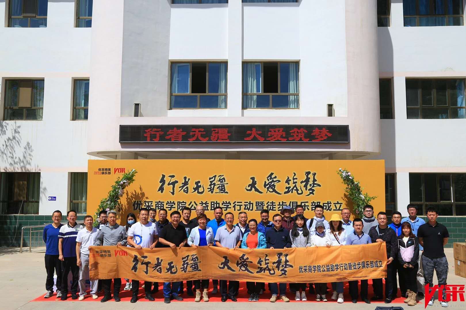 4008云顶集团(国际)股份有限公司