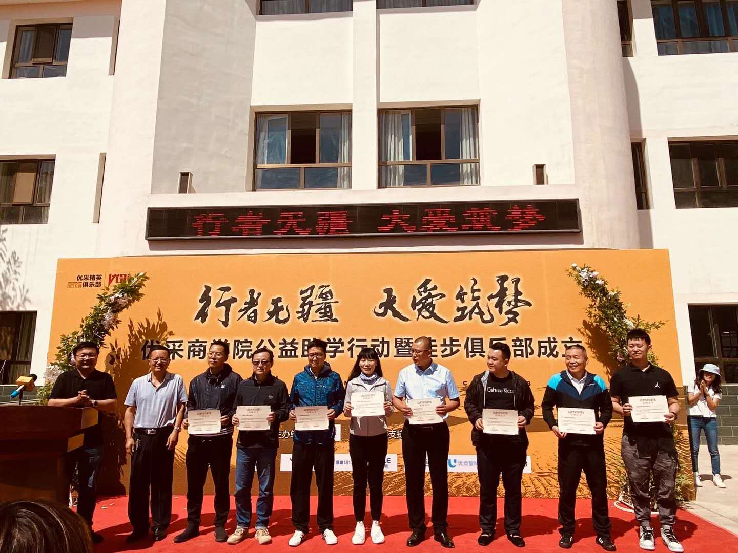 4008云顶集团(国际)股份有限公司